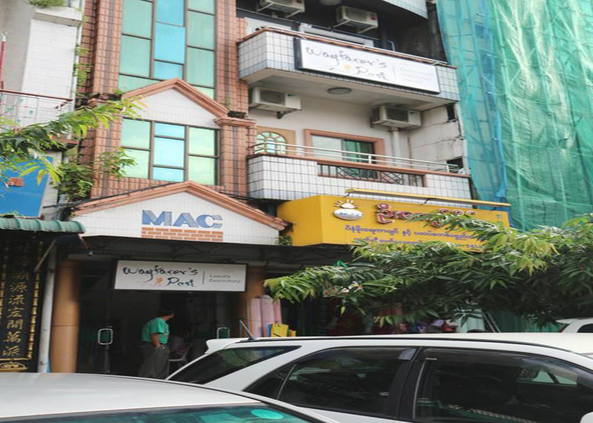 Wayfarer'S Rest Hotel Yangon Exterior photo